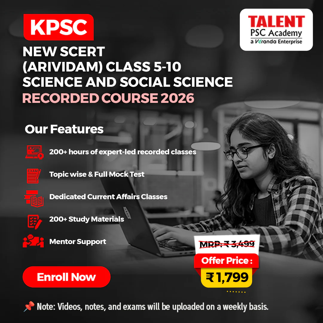 Recorded Courses for Kerala PSC & Competitive Exams