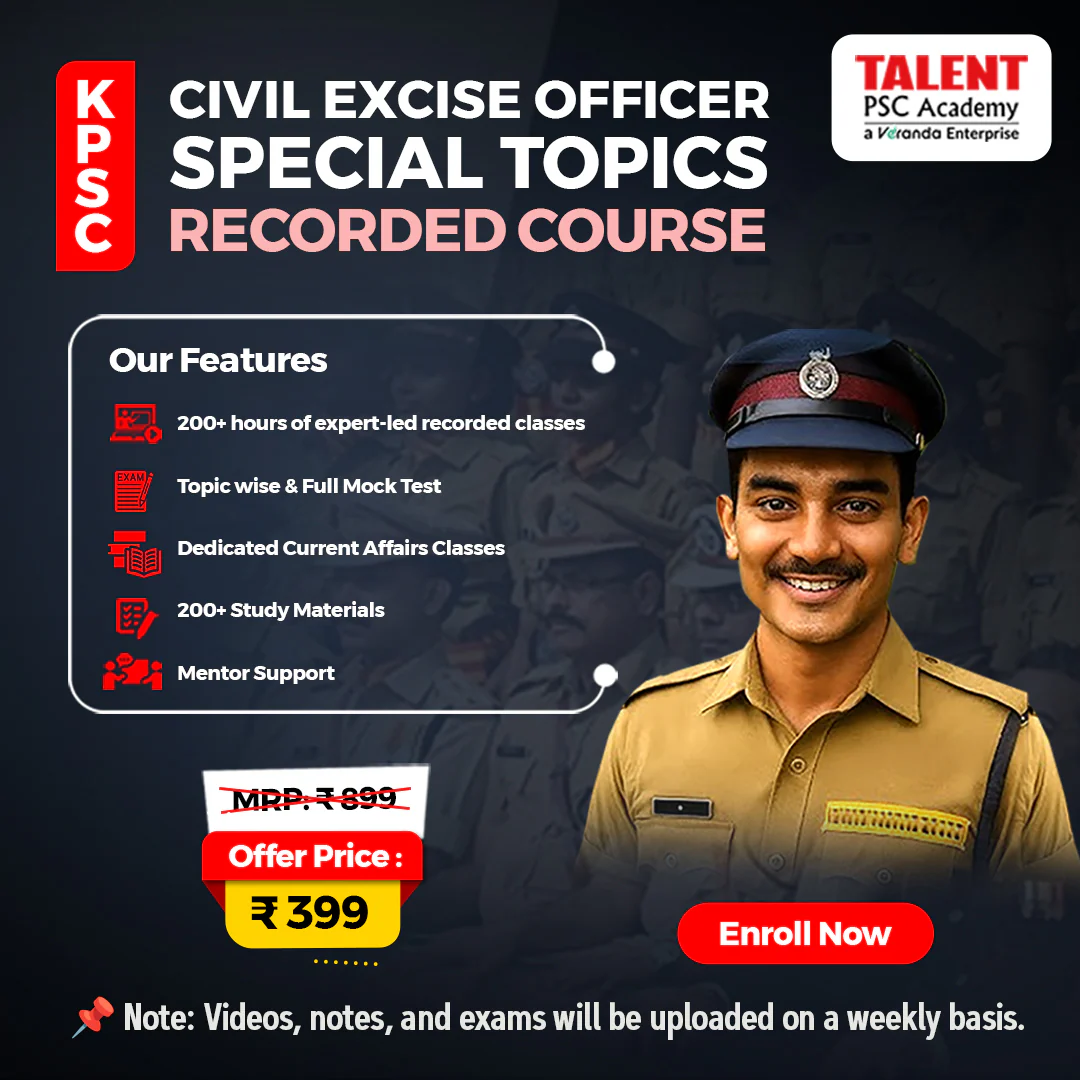 Recorded Courses for Kerala PSC & Competitive Exams