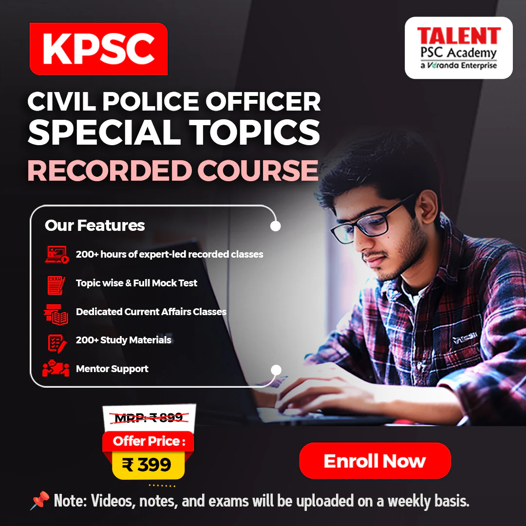 Recorded Courses for Kerala PSC & Competitive Exams