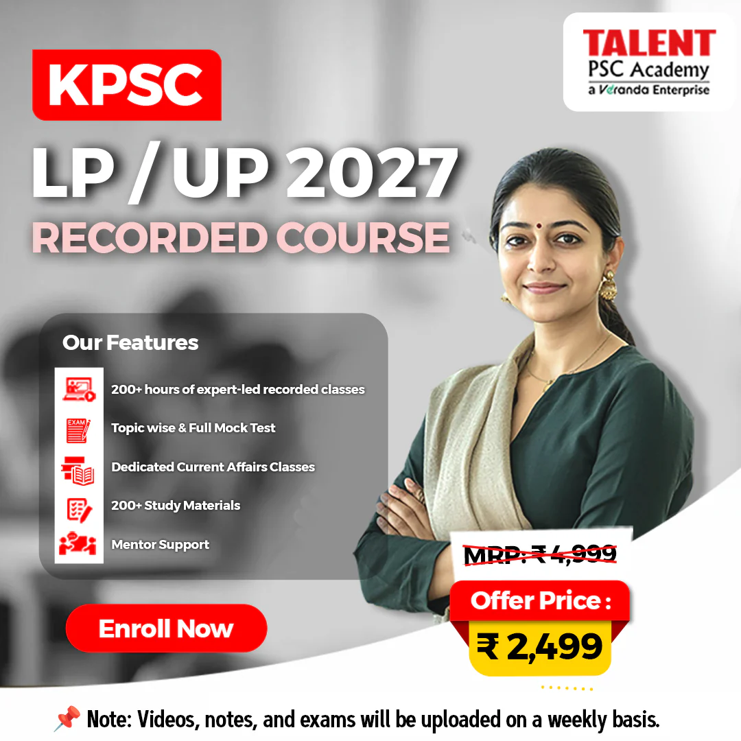 Recorded Courses for Kerala PSC & Competitive Exams